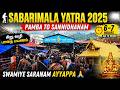 Sabarimala Yatra 2025 ‍ ️ Pamba To Sannidhanam Sabarimala Ayyappa Temple சிறு வழி 
