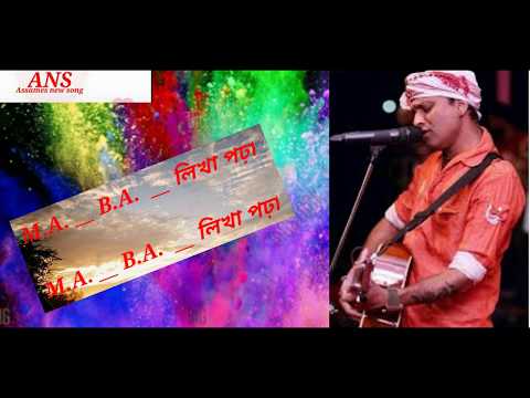 M.A.  B.A. lixa poha // baganiya song // BY zubin