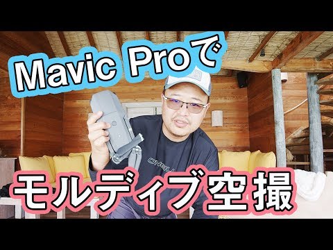 mavic-pro-5-626