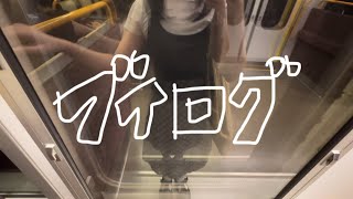 初！一人旅〜京都編〜 | INFJの日常VLOG