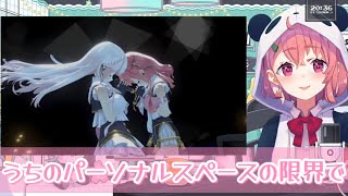 【にじさんじ】デスボのお話《笹木咲/椎名唯華》【切り抜き】