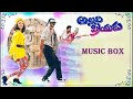 ALLARI PRIYUDU TELUGU 1993 MUSIC BOX RAJASEKHAR RAMYA KRISHNA MADHU BALA M M KEERAVANI