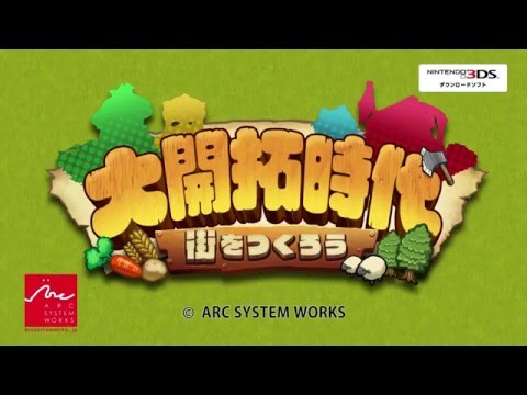 大開拓時代 ～街をつくろう～