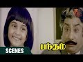 Baby Shalini S Childish Speech Impresses Sivaji Bandham Tamil Movie Kajal Kiran Shankar Ganesh