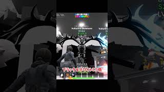 知ってたら猛者！属性別稼ぐ倍率＆変異倍率まとめ！【フォートナイト/ゆっくり実況】