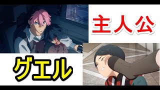 機動戦士ガンダム水星の魔女15話感想　※ネタバレ有りのレビューです