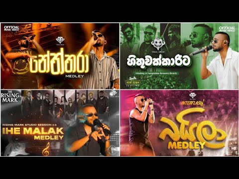 Hits Of Yaka Crew❤️‍🔥 | Best Performance Of Yaka Crew Band | MR GSS