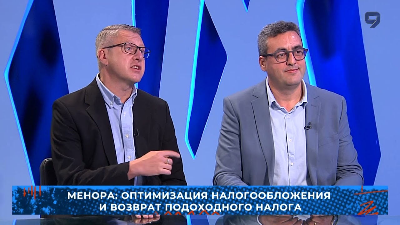Как не переплачивать за страховку и налоги в Израиле