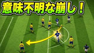 崩し方がヤバすぎる！サッカーワールドカップ2026 ハイライト 日本 対 スウェーデン【ウイイレ版】