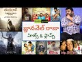 Producer ke gnanavel raja movies list | studio green movies | thangalaan movie | kanguva movie