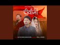ओ जी रे दीवाना
