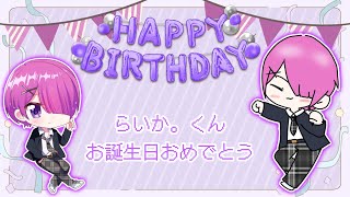 【9月8日は、ゲーム部最年少のお誕生日！】🎂🎉