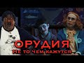 Trailer