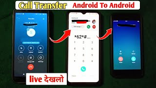 Call Forwarding Kaise Karen 2025 || Call Forward Kaise Kare Dusre Number Par || New trips 2025