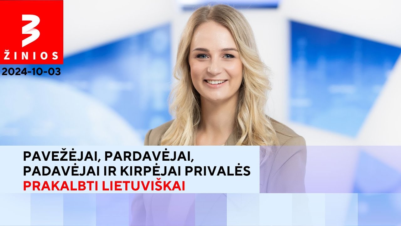 Lietuvių perkamoji galia: aplenkėme latvius, estus ir Vakarų Europos šalis / TV3 Žinios