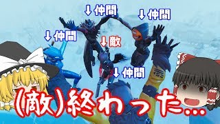 【フォートナイト】ワンタイムイベントで4対1でチーミングしたったｗｗ【ゆっくり実況】【イベント】
