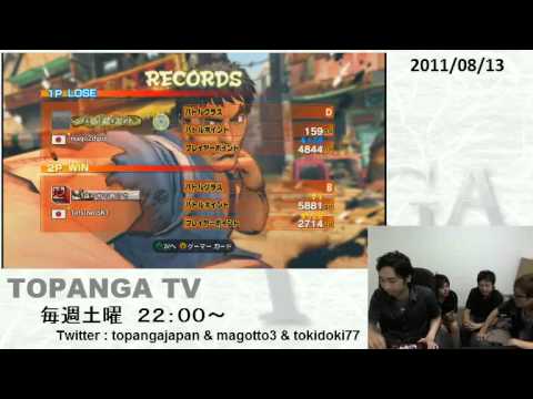 SSF4 AE: Shungoku Neurosis (Dictator) - TOPANGA TV Stream