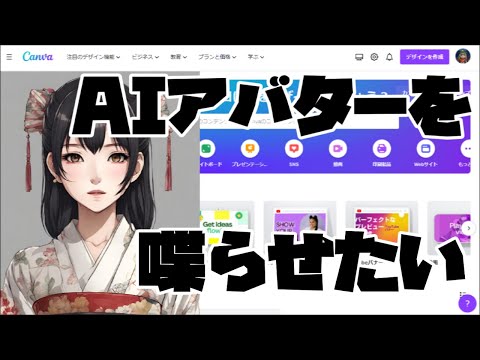 Dawn-AI-アバター-ジェネレーター