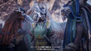[ホライゾンゼロドーン]へっぽこ狩人が配信中