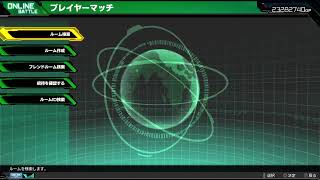 マキオン　暇潰しタイマン
