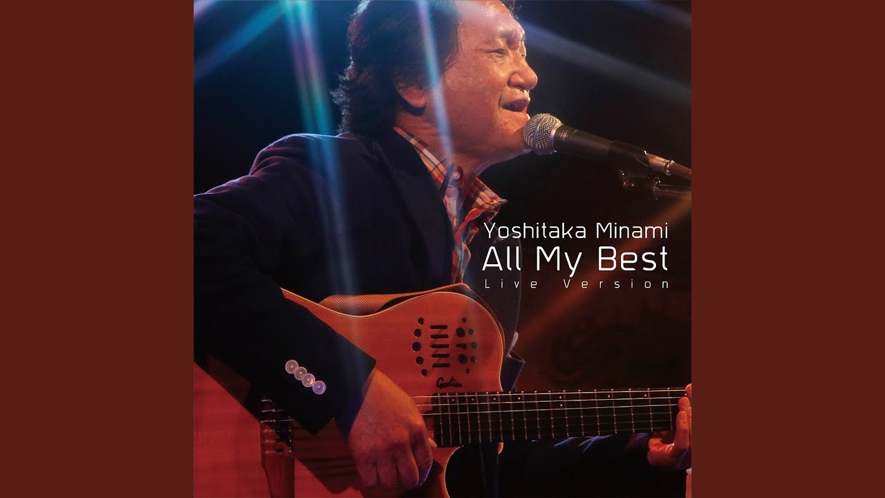 昼下がりのテーブル / 南佳孝