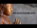 Om Mani Padme Hum 六字大明咒 The Best Version