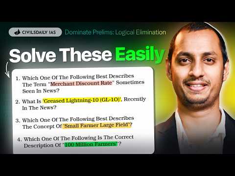 Lecture 1: Tackling Technical Jargon | PYQ Elimination Series by Sreejay Sir