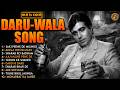 Nonstop Daruwala Song MP3 दर्दभरे शराबी गाने 70s 80s Old Is Gold Hin