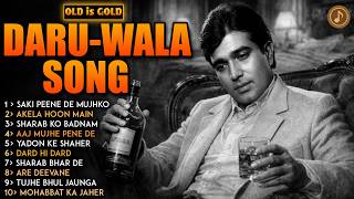 Download lagu Nonstop Daruwala Song MP3 | दर्दभरे शराबी गाने | 70s 80s Old is Gold Hindi Sad Songs Jukebox mp3