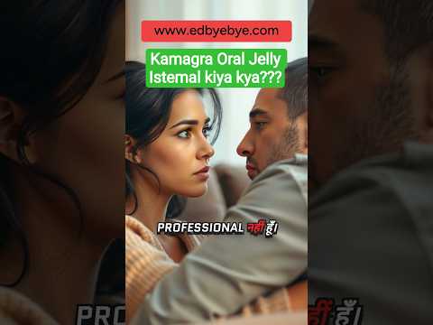 Kamagra Sildenafil Oral Jelly 100mg
