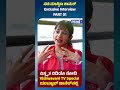 Manvita Kamath Exclusive Interview ನಟಿ ಮಾನ್ವಿತಾ ಕಾಮತ್ ಸಂದರ�