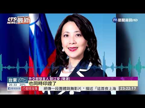 森喜朗明訪台 將出席李登輝追思禮拜