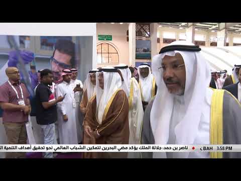 البحرين مركز الأخبار سمو الشيخ علي بن خليفة يفتتح معرض الإتحاد الخليجي للتكرير العالمي 23 10 2018