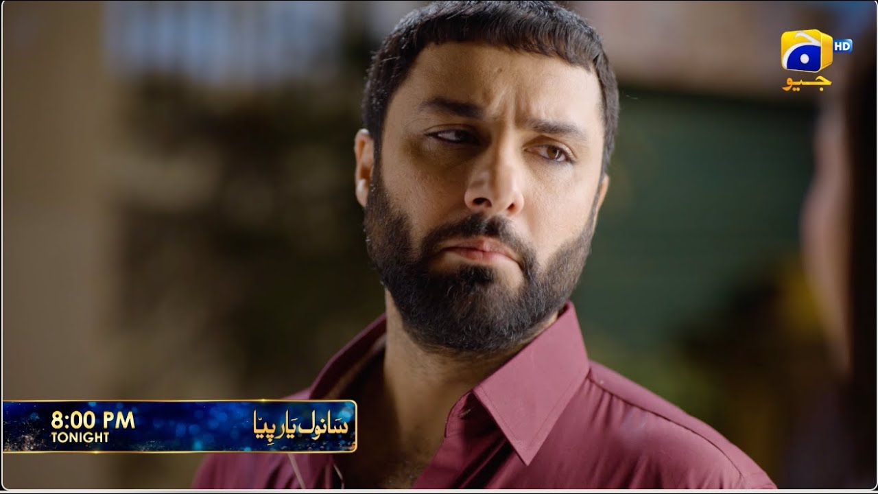 Sanwal Yaar Piya Episode 32 Promo | Tonight at 8:00 PM only on Har Pal Geo