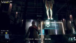 【初見実況】初めてウォッチドッグスレギオンするおじさん17【Watch Dogs: Legion】