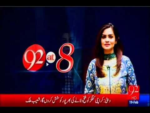 92 HD 92 at 8 Saadia Afzaal with MQM Dr Farooq Sattar (19 Feb 2016)