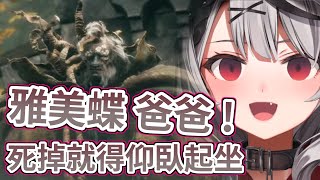 [Vtub] 虎鯨玩健身環的叫聲是不是很棒？