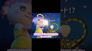 遠近法を使えば何でも出来ちゃう説...？！？！#あつ森 #どうぶつの森 #あつまれどうぶつの森 #shortvideo #short #shorts #スコーピオのランプ
