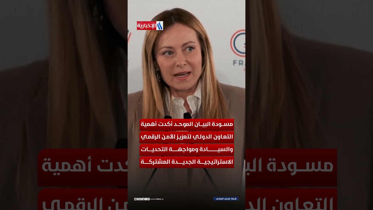 فيديو | من الاقتصاد إلى السياسة.. الذكاء الاصطناعي يصنع القرار العالمي
