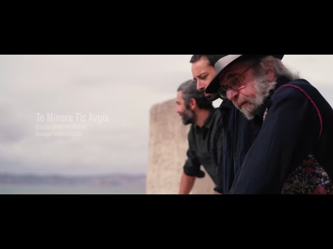 TO MINORE TIS AVGIS / YASSOU MANGA