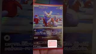 ready for Christmas!? #pokemon #pokemoncards #pokemontcg