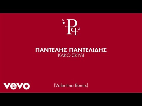 Valentino GRM - SI TE PEGO - Remix (w/ JEYSON, Yemil, Akim, Don Pablo Mures, SMILE BEATS) on Spotify Charts