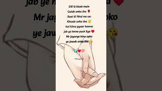 Download lagu Tag someone 🥀❣️ | sad shayari viral ❤️ | love shayari in English ❣️ #love #shayari #status #whatsapp mp3 Download lagu Tag someone 🥀❣️ | sad shayari viral ❤️ | love shayari in English ❣️ #love #shayari #status #whatsapp mp3