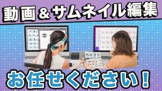 YouTubeサムネイル