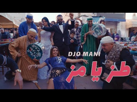 Djo Mani - Toz Ya Moz