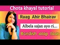 Raag Ahir Bhairav Albela Sajan Ayo Ri Chota Khayal Teentaal Full Notation Vocal Tutoria