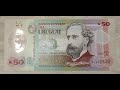 URUGUAY - 50 - PESOS - 2020 -  BANKNOTES - BANKOVKY - COLLECTION - MONEY - CURRENCY - POLYMER
