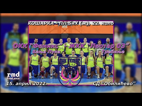 КОШАРКА - ПЛ БИХ, 22. коло / ОКК "Феникс" Бања Лука - ЖKК "Леотар 03" Леотар
