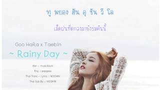 [Thai sub] Goo HaRa x Taebin -  Rainy day