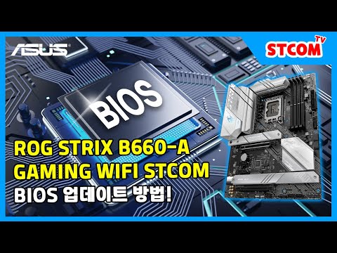 ASUS ROG STRIX B660-A GAMING WIFI STCOM